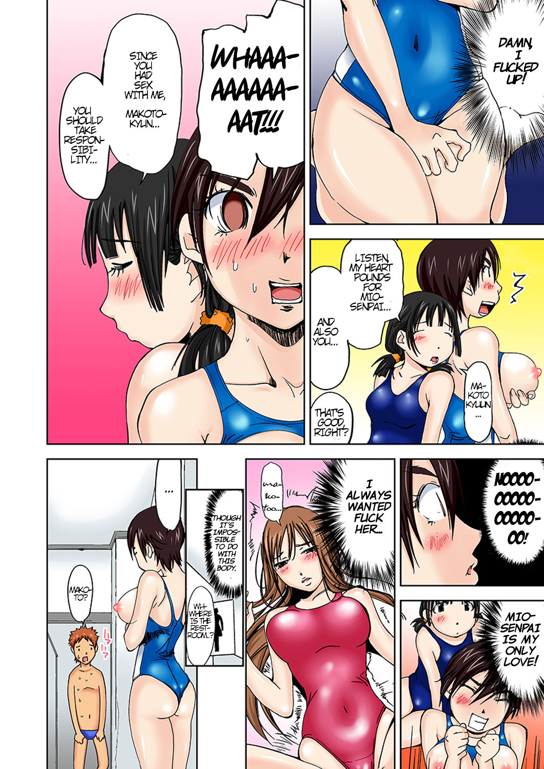 Hentai Manga Comic-Nyotaika Swim Club - I Turn Into A Girl When I Cum!-Chapter 2-2